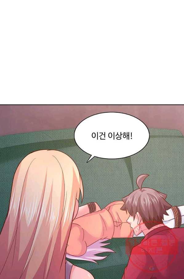 이 말세의 구세주 나란 남자 215화 15