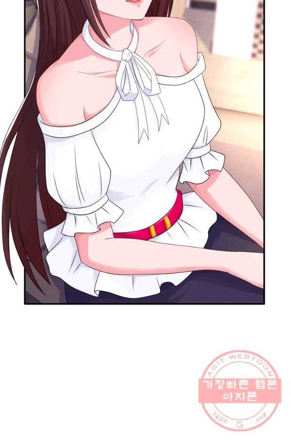 대표님 꼭 안아주세요 100화 9