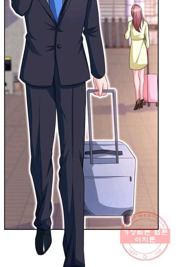 대표님 꼭 안아주세요 100화 22