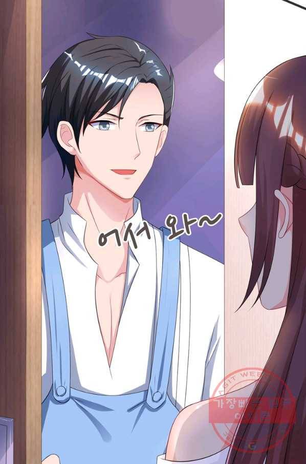 대표님 꼭 안아주세요 100화 45