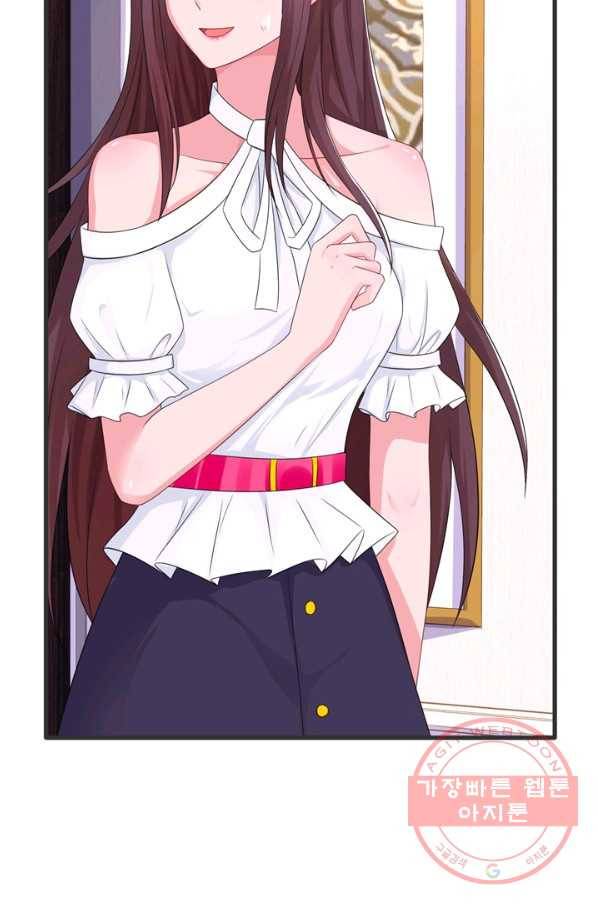 대표님 꼭 안아주세요 100화 47