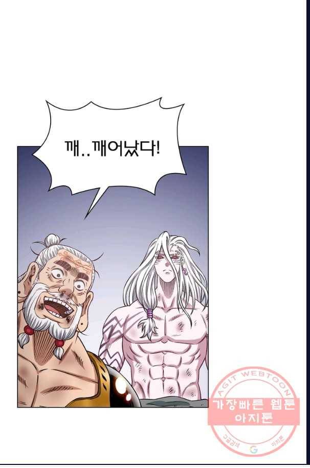 신으로 태어났습니다 390화 3