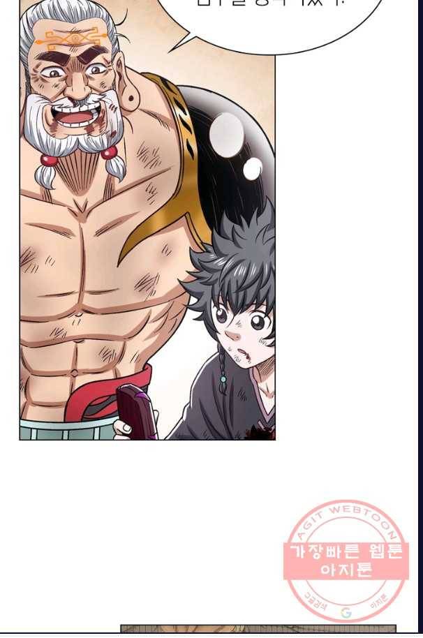 신으로 태어났습니다 390화 10