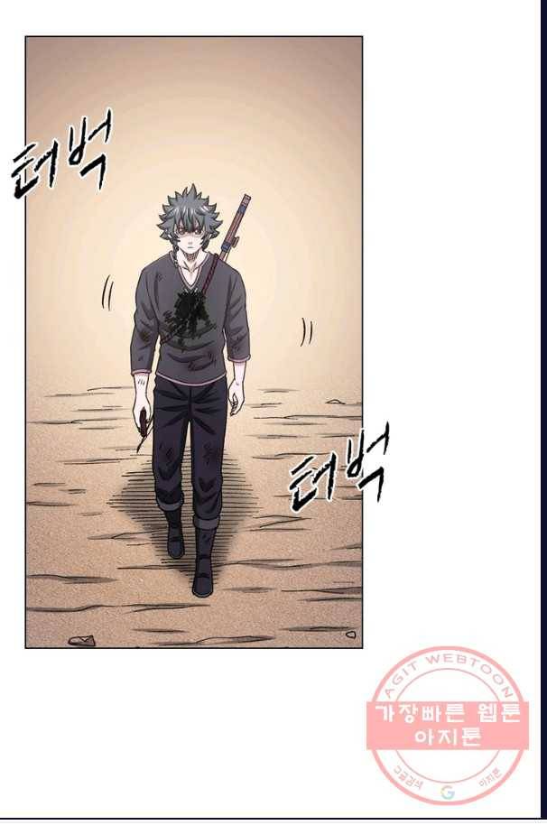 신으로 태어났습니다 390화 12