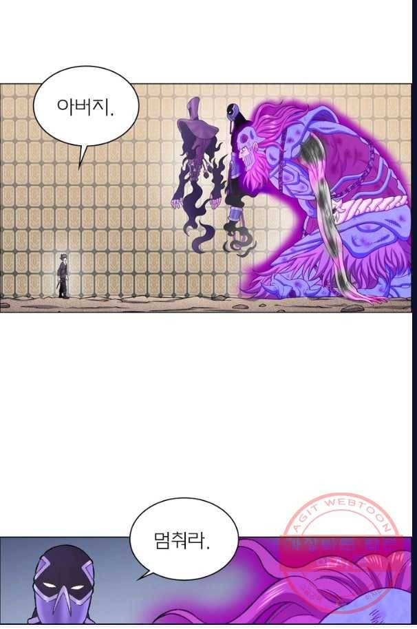 신으로 태어났습니다 390화 13