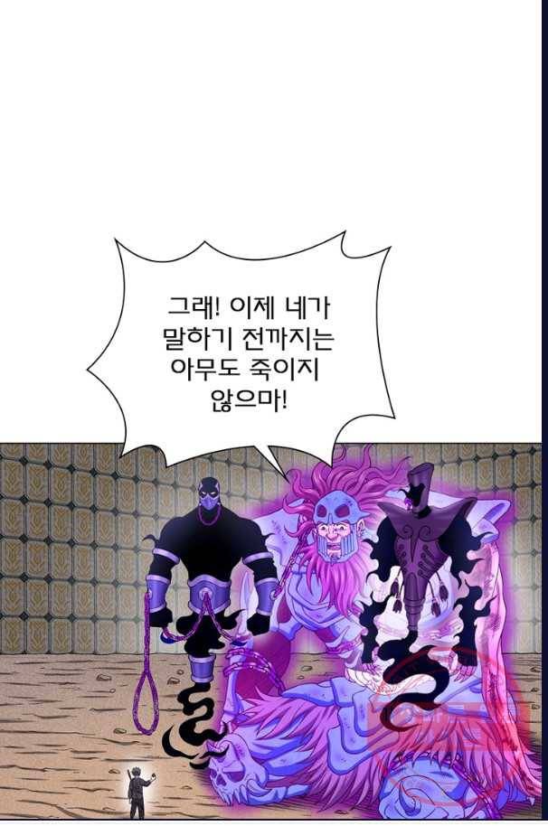 신으로 태어났습니다 390화 21