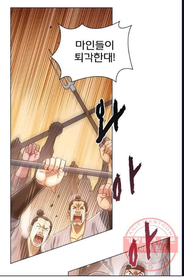 신으로 태어났습니다 390화 27