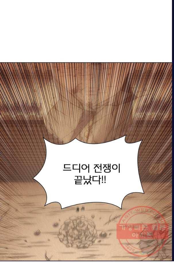신으로 태어났습니다 390화 29