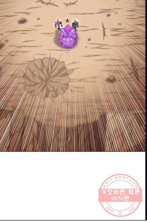 신으로 태어났습니다 390화 30