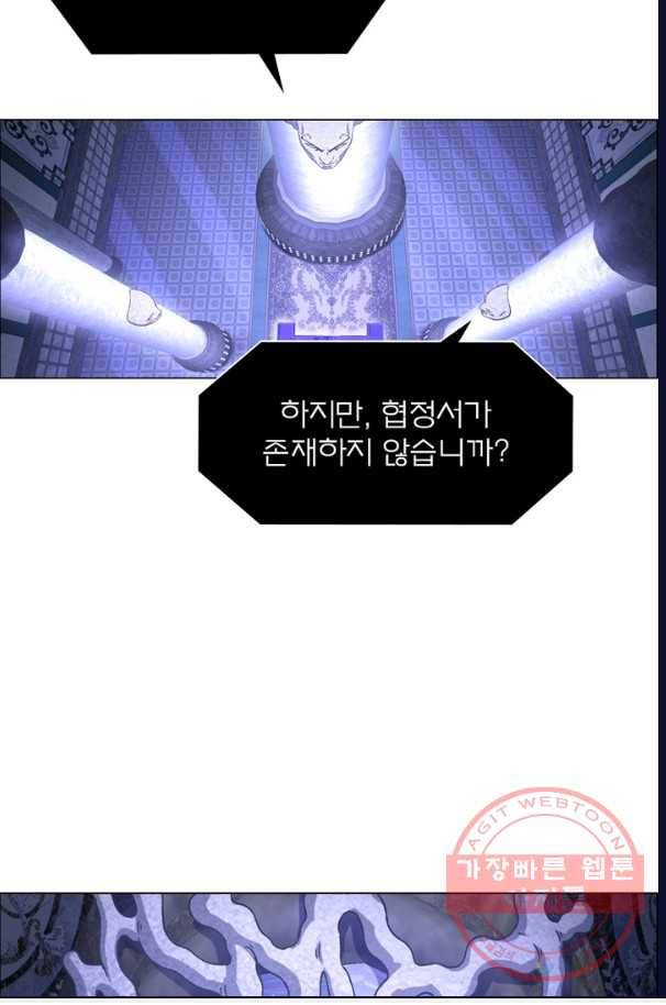 신으로 태어났습니다 390화 40