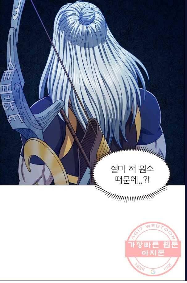 신으로 태어났습니다 390화 70