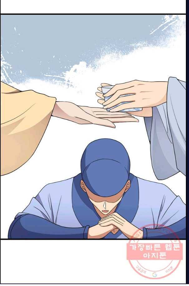여걸의 귀환:132화 8