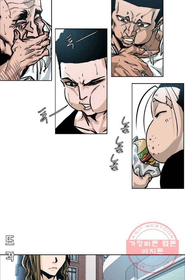 보스 인 스쿨 시즌 3 2화 38