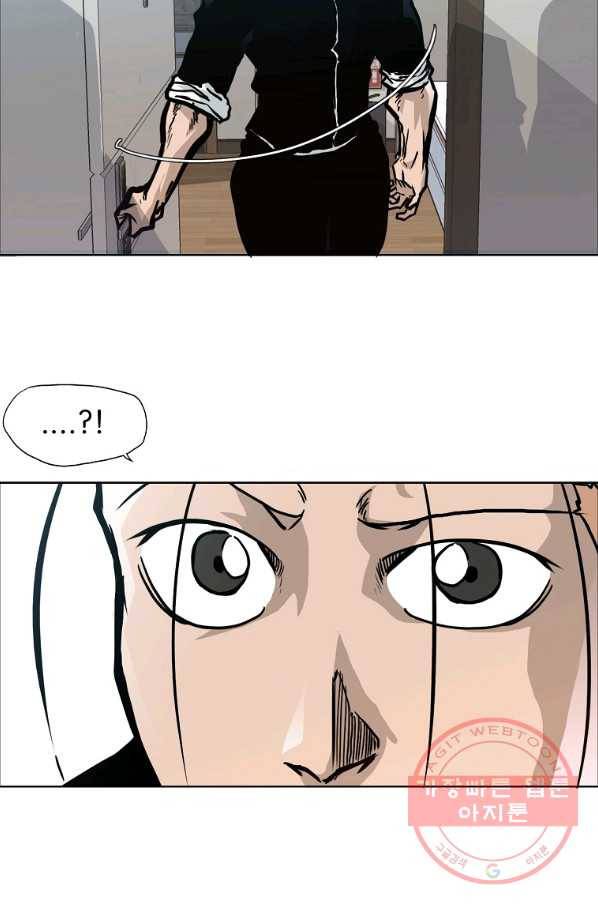 보스 인 스쿨 시즌 3 2화 66