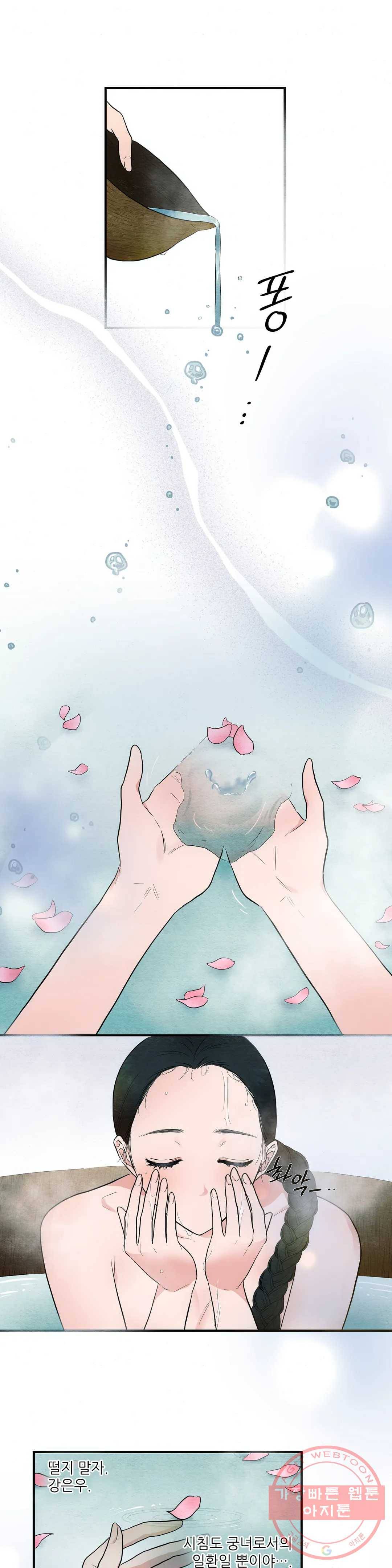 광안 2화 3
