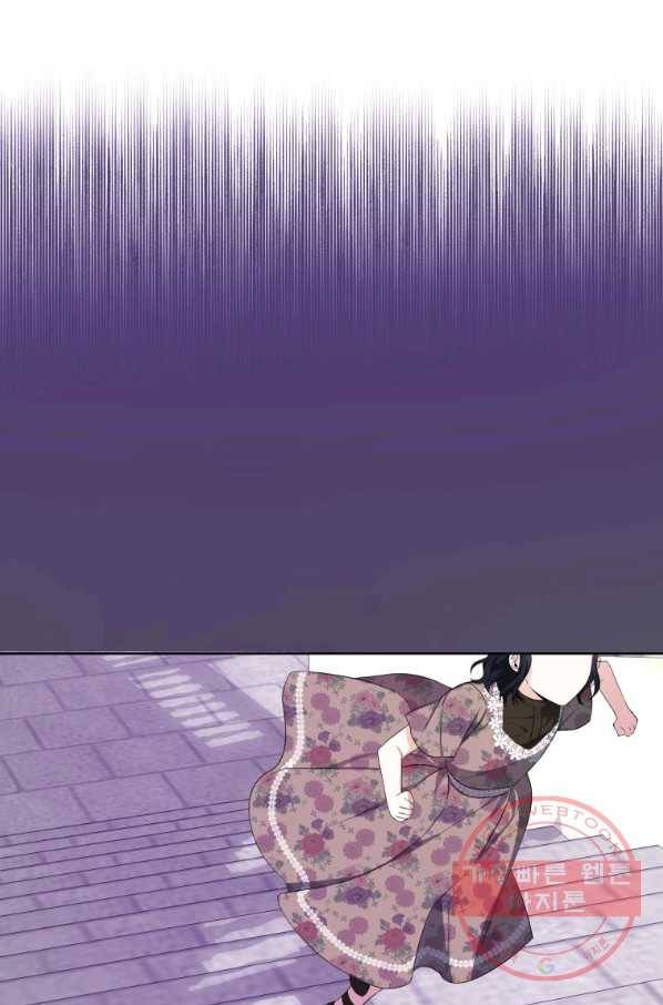 피폐물 주인공의 부인이 되었습니다 36화 11