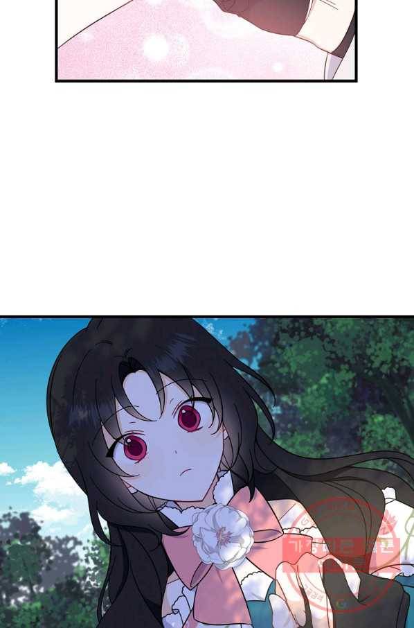 아 하세요,금수저 들어갑니다 34화 15