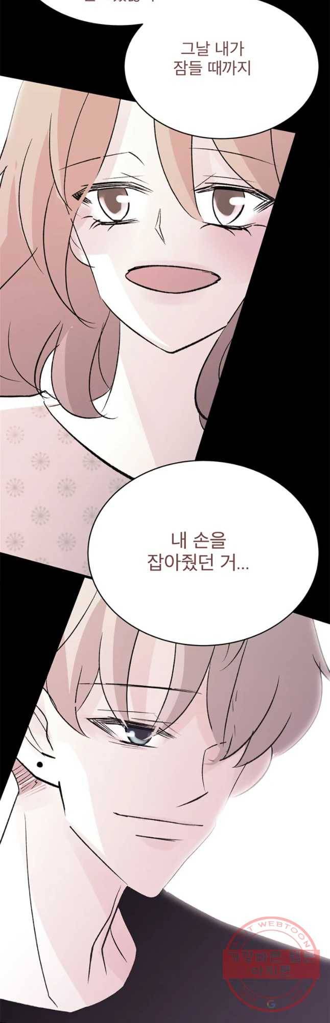 하나하나둘 외전1 27