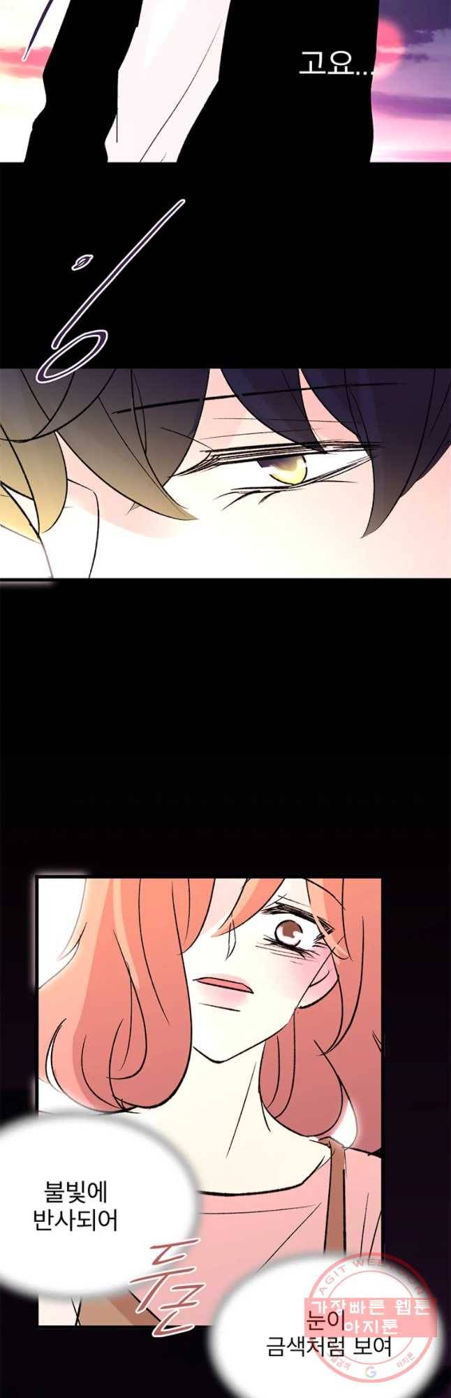 하나하나둘 외전1 36