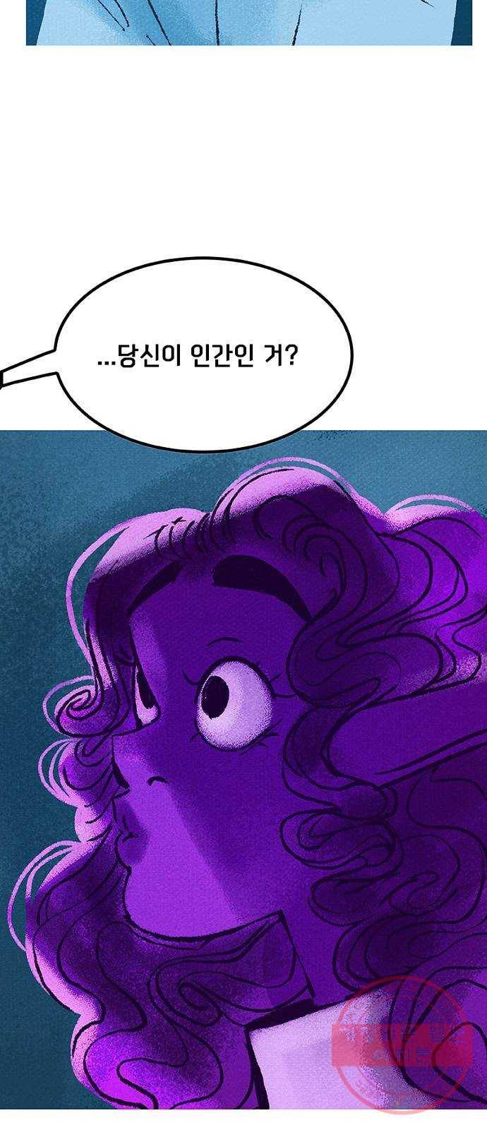 로어 올림푸스 118화 존경심이 없군 9