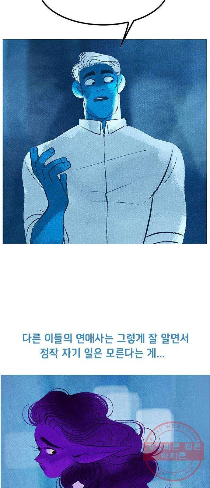 로어 올림푸스 118화 존경심이 없군 13