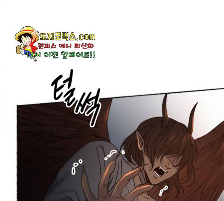마른 가지에 바람처럼 56화 12