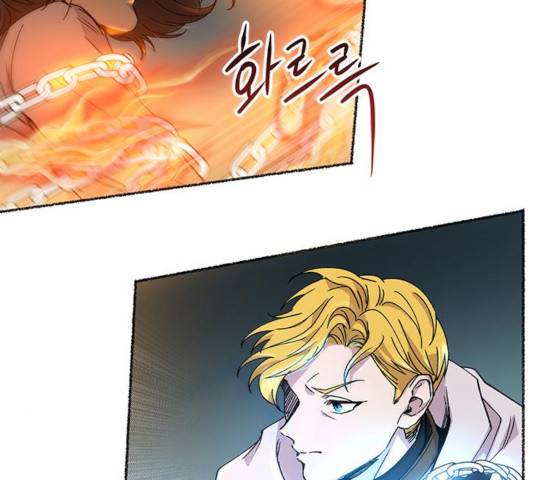 마른 가지에 바람처럼 56화 44