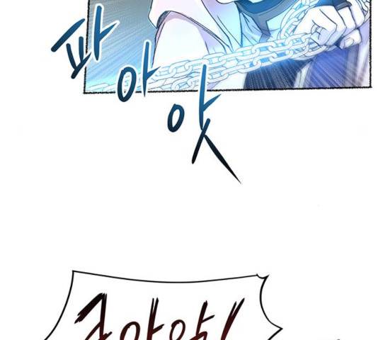 마른 가지에 바람처럼 56화 45