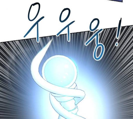 마른 가지에 바람처럼 56화 50