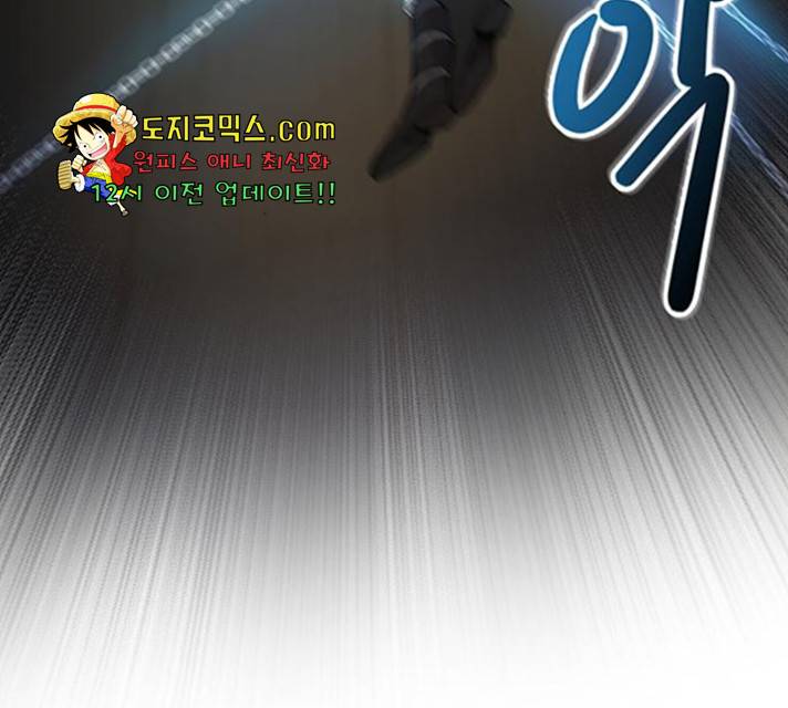 마른 가지에 바람처럼 56화 54