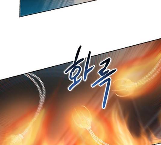 마른 가지에 바람처럼 56화 56