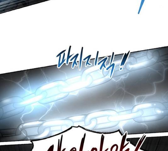 마른 가지에 바람처럼 56화 59