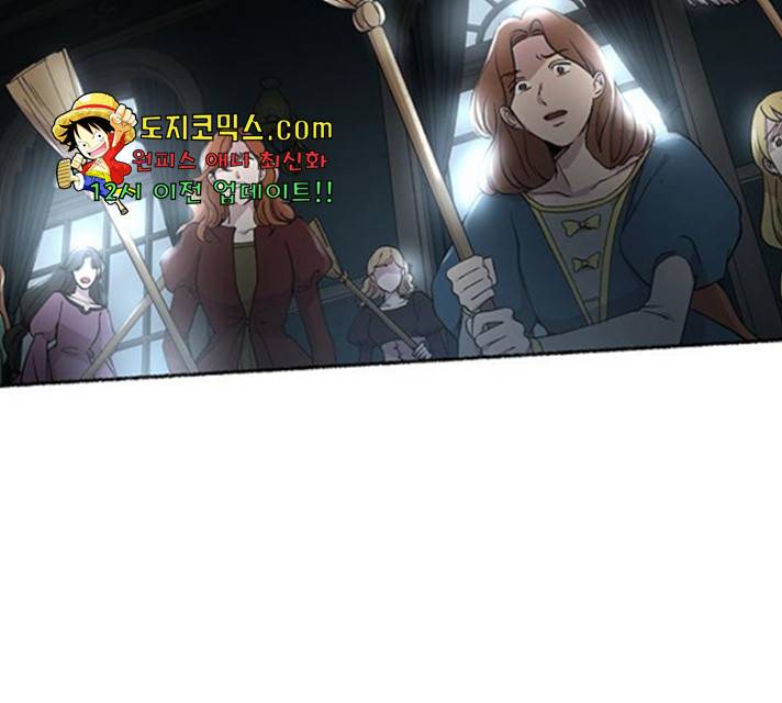마른 가지에 바람처럼 56화 63