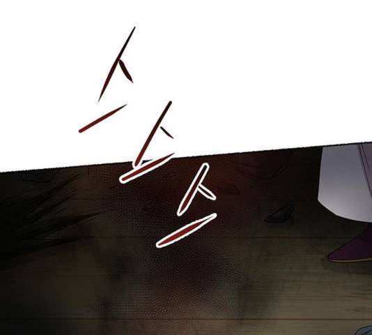 마른 가지에 바람처럼 56화 96