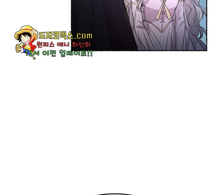 마른 가지에 바람처럼 56화 107