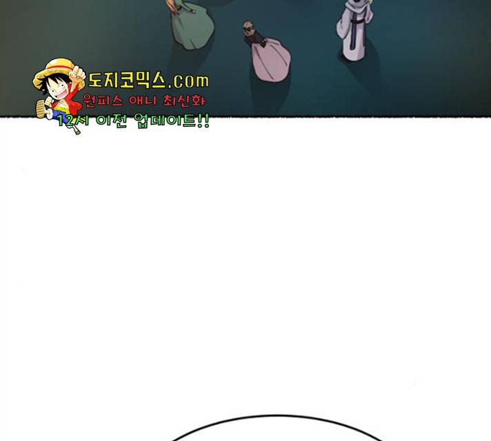 마른 가지에 바람처럼 56화 135