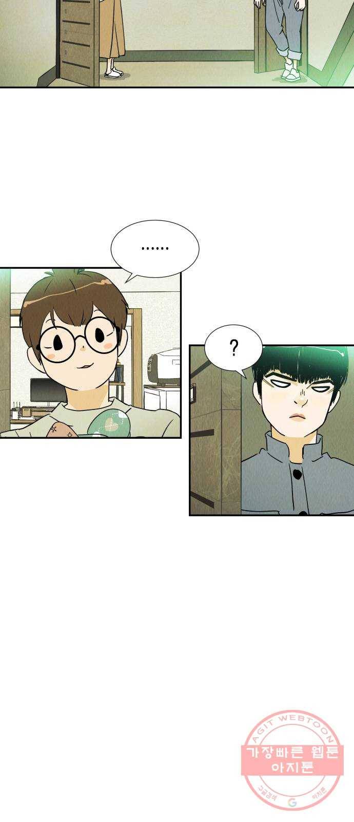 반짝반짝 작은 눈 12화 3