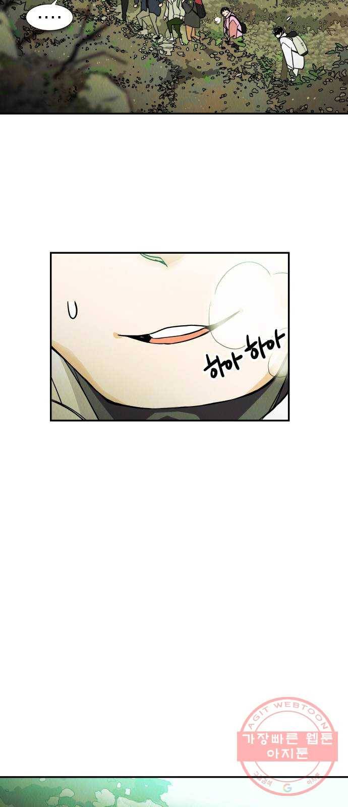 반짝반짝 작은 눈 12화 41