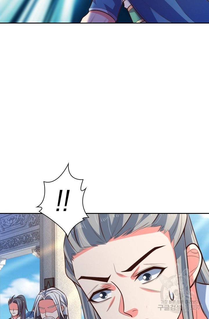 신무천존 25화 3