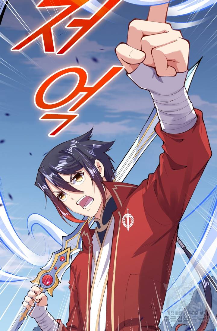 무적검역 12화 10