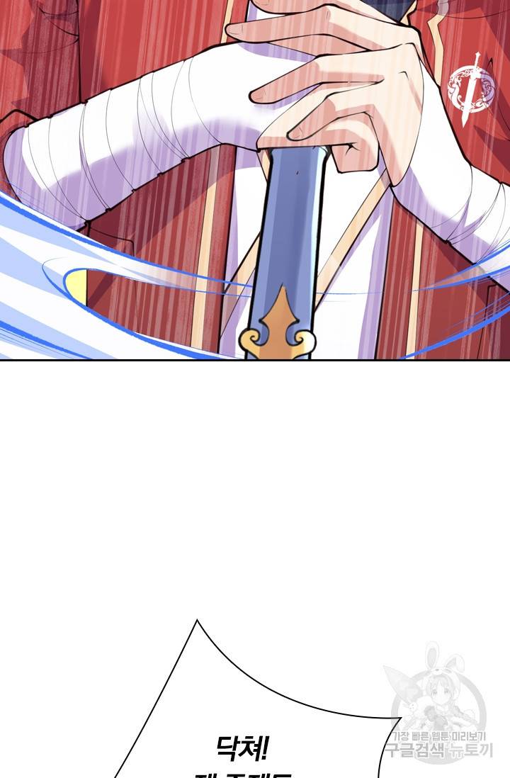 무적검역 12화 15