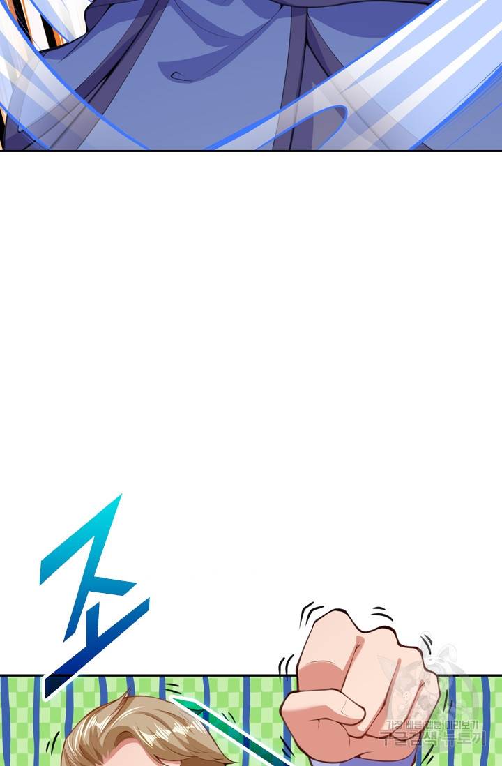 무적검역 12화 19