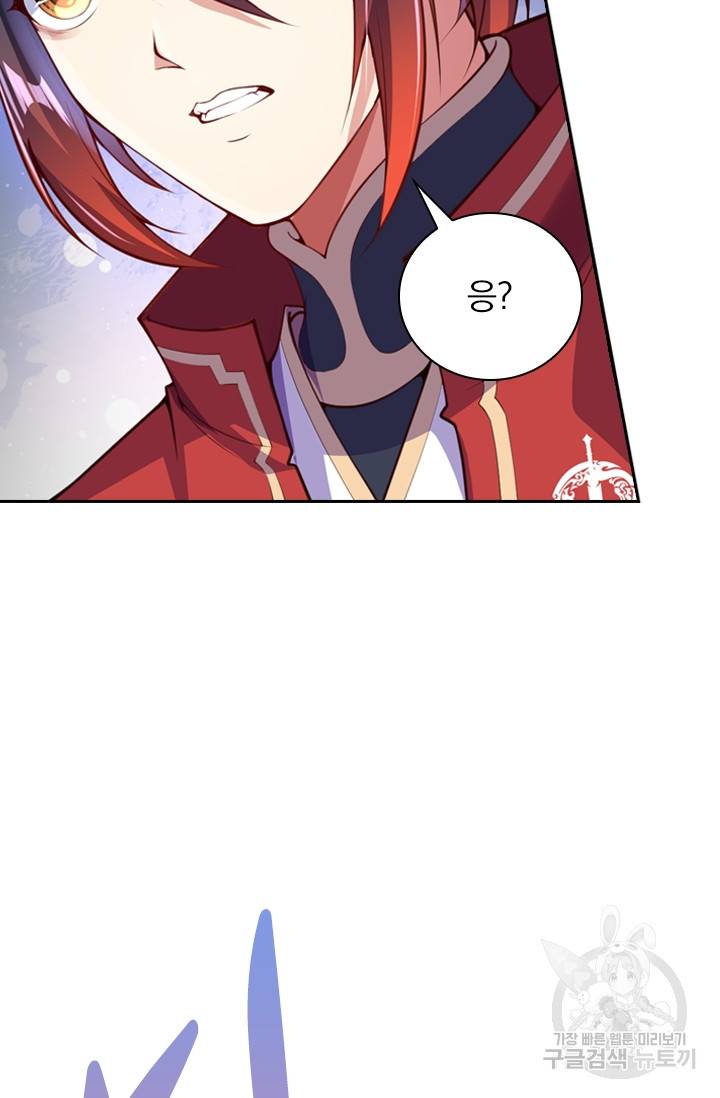 무적검역 12화 45