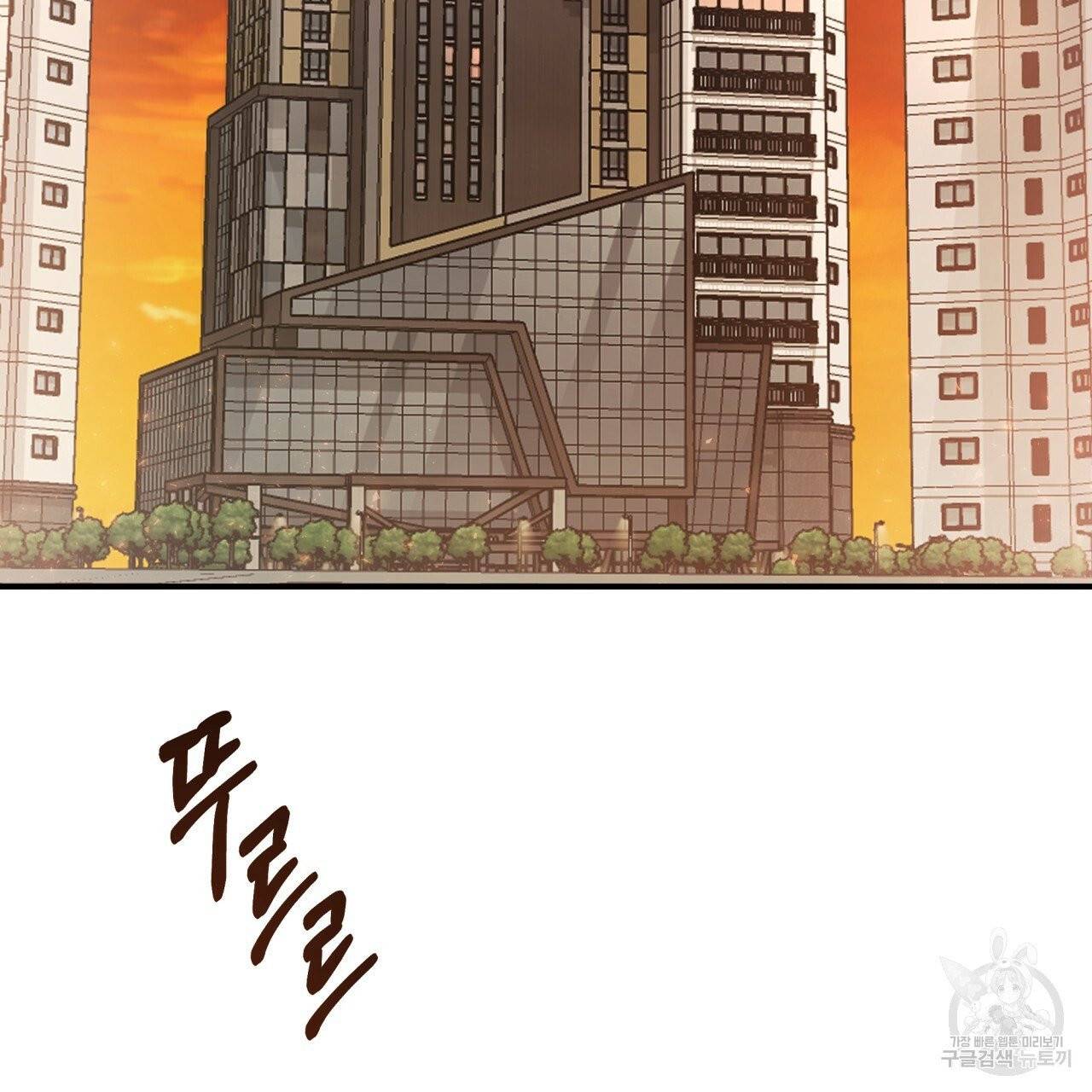 빅 애플(Big Apple) 시즌2 14화 4