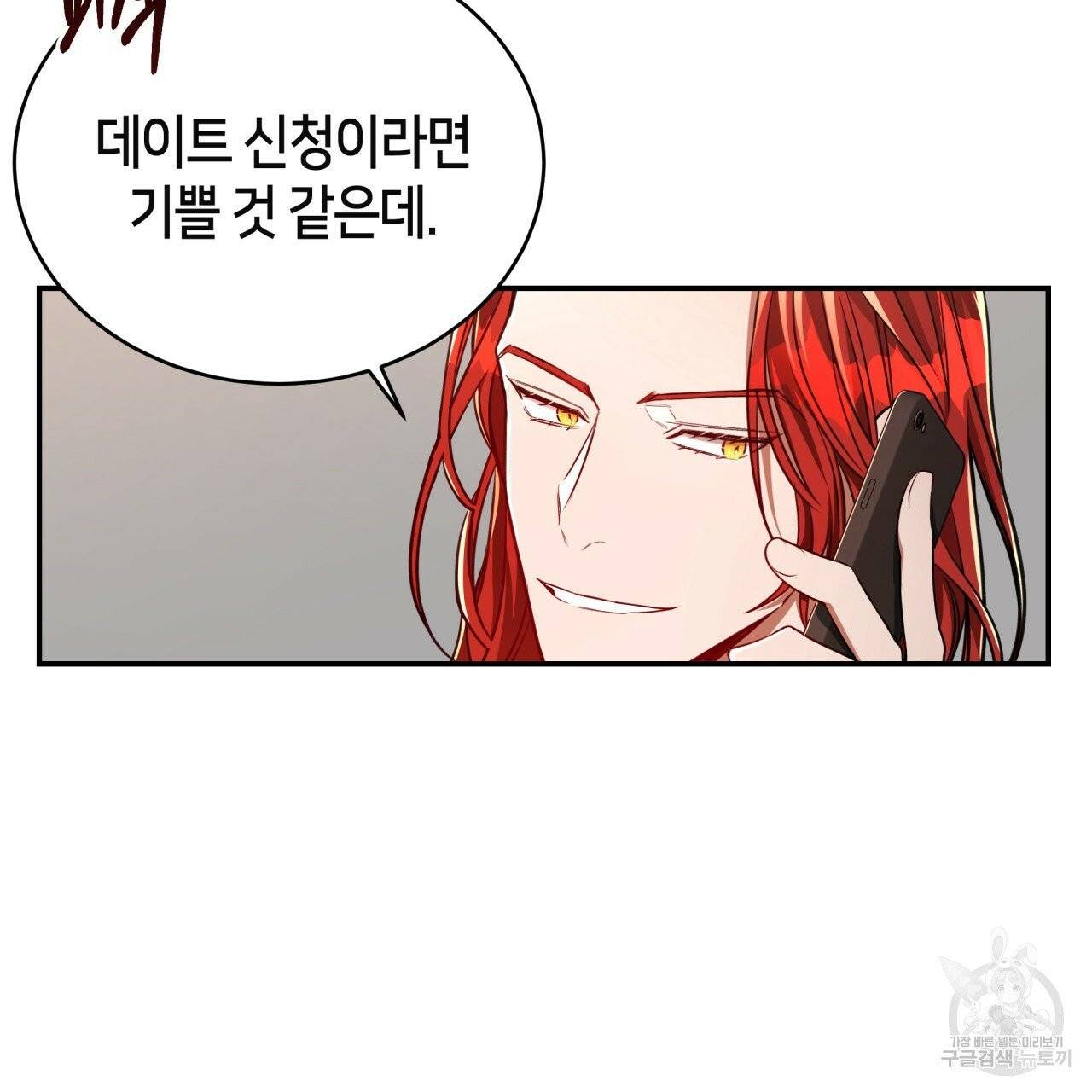 빅 애플(Big Apple) 시즌2 14화 21