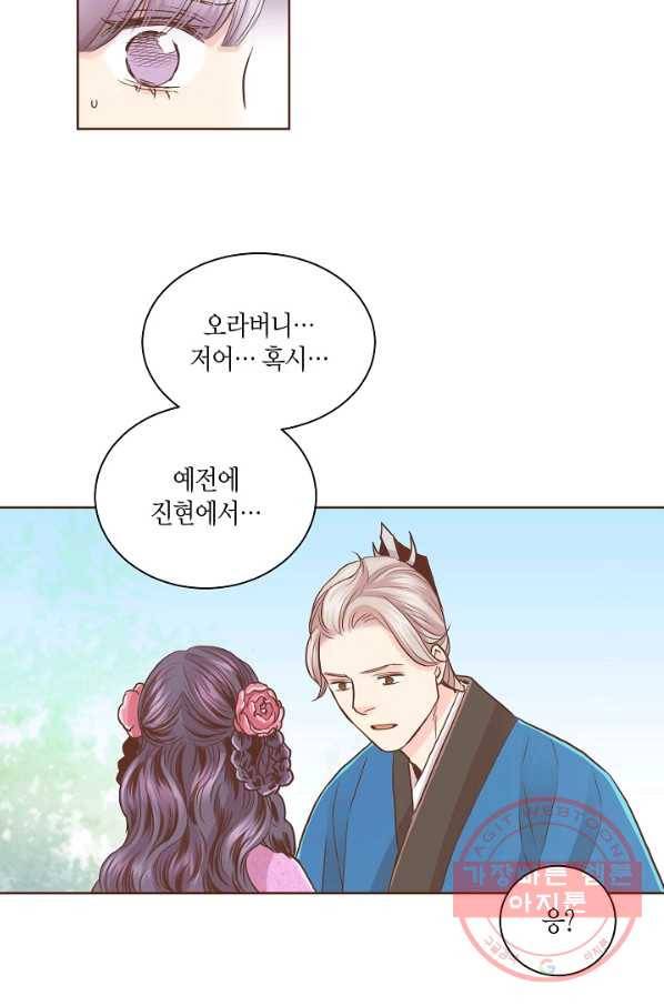 86. 눈이 나려 꽃 43화 (2) 5