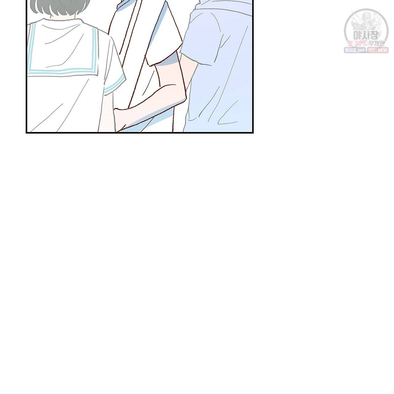 완벽한 대체품 40화 2