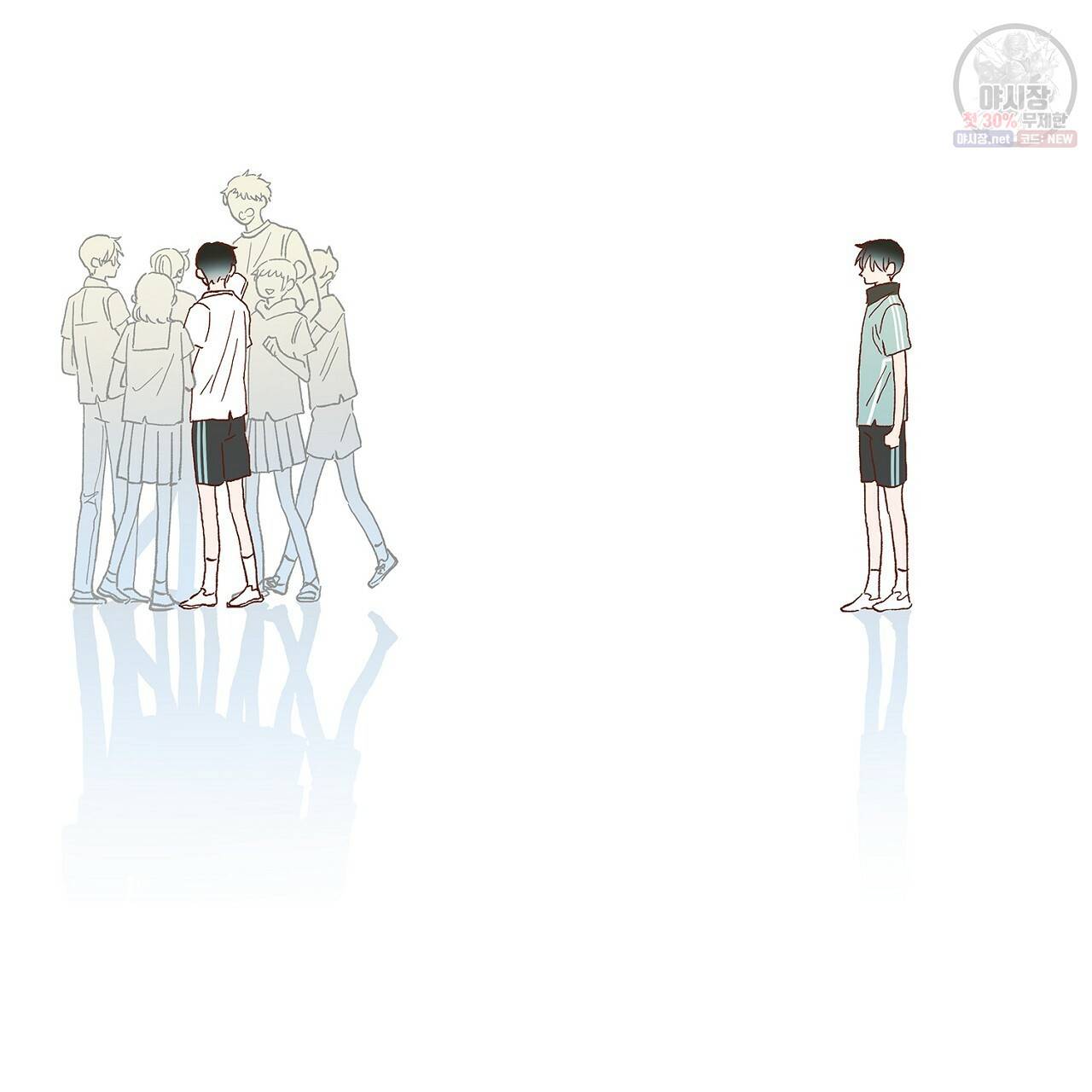 완벽한 대체품 40화 3