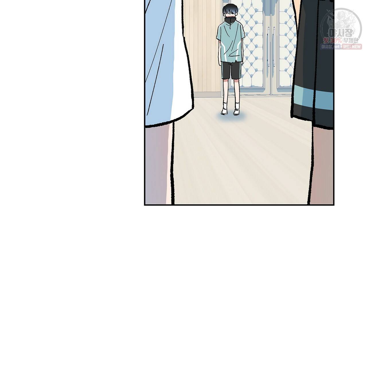 완벽한 대체품 40화 6