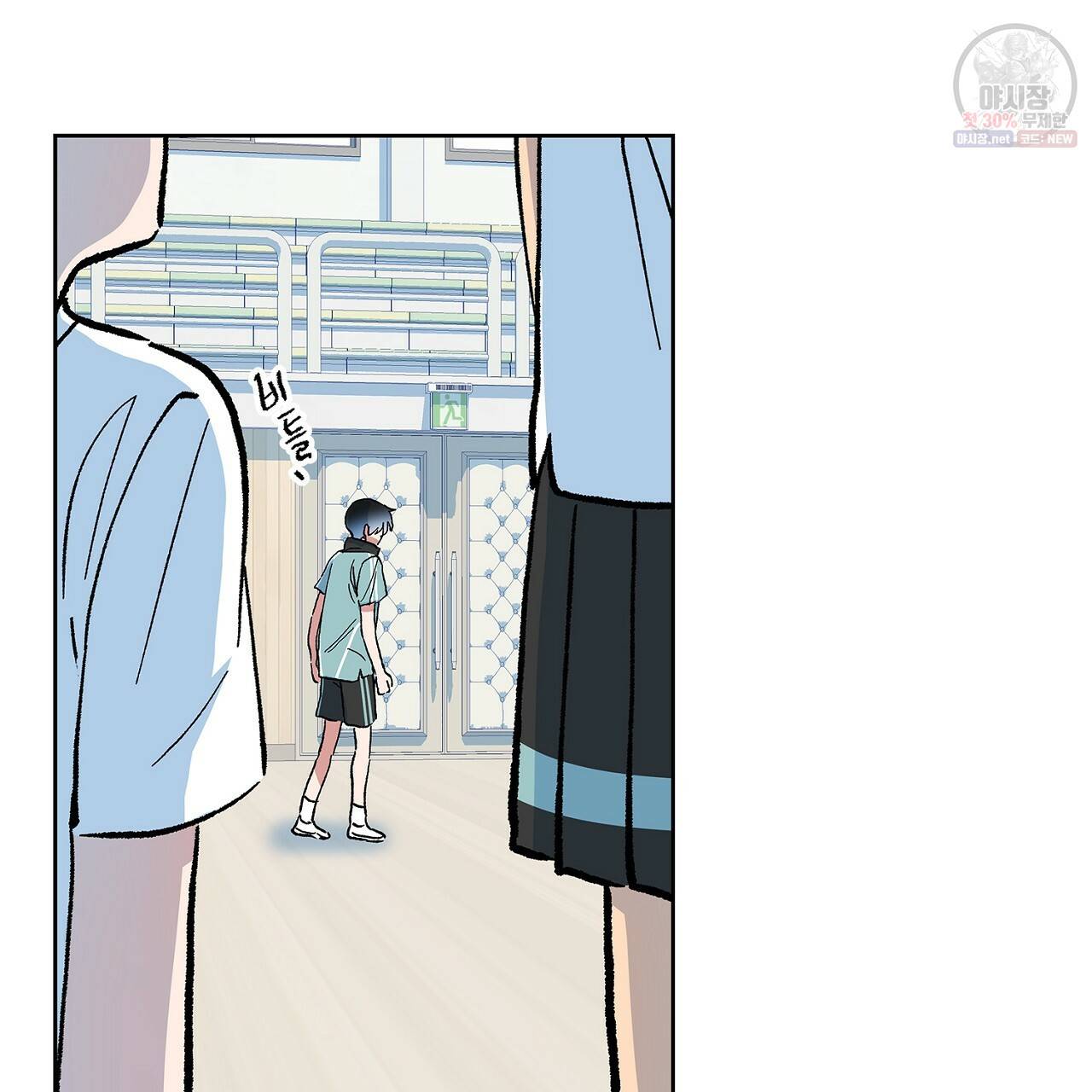 완벽한 대체품 40화 7